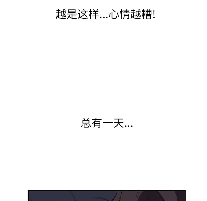 [韩国漫画] 继母 乱伦,熟女人妻,巨乳大奶,不伦#[157P]-139