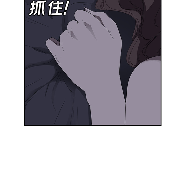 [韩国漫画] 继母 乱伦,熟女人妻,巨乳大奶,不伦#[157P]-140
