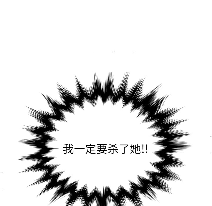 [韩国漫画] 继母 乱伦,熟女人妻,巨乳大奶,不伦#[157P]-141