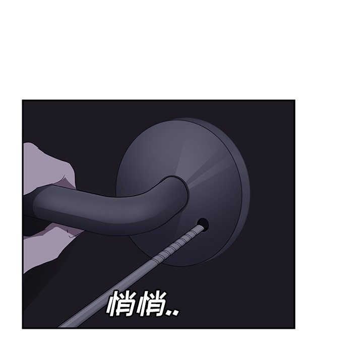 [韩国漫画] 继母 乱伦,熟女人妻,巨乳大奶,不伦#[157P]-145