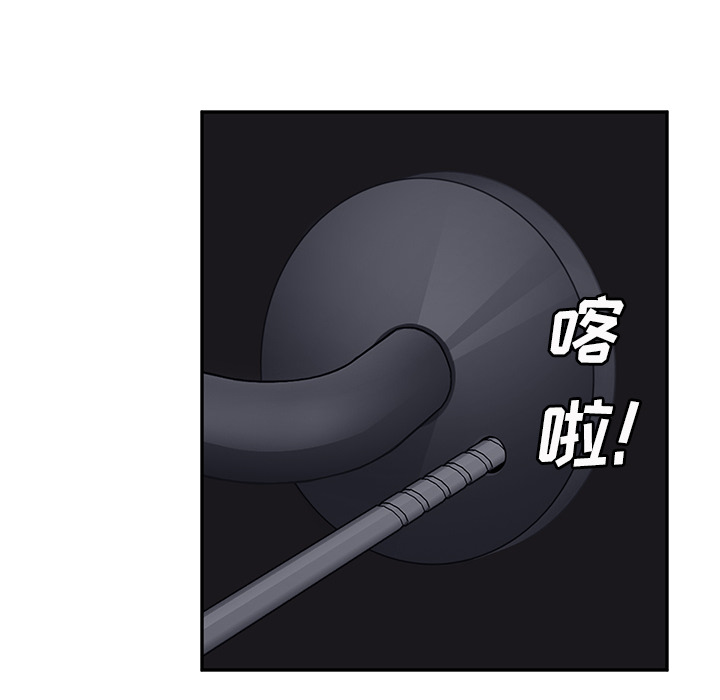 [韩国漫画] 继母 乱伦,熟女人妻,巨乳大奶,不伦#[157P]-146