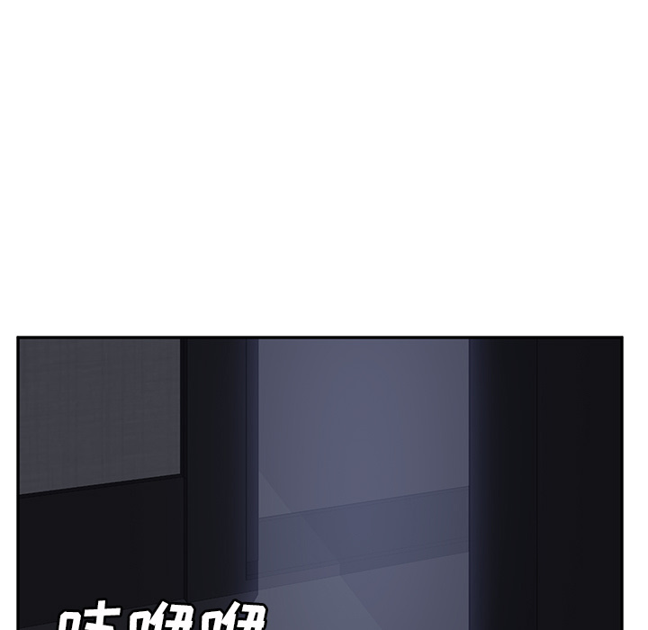 [韩国漫画] 继母 乱伦,熟女人妻,巨乳大奶,不伦#[157P]-147