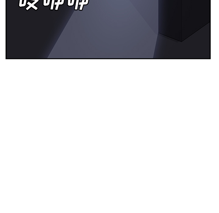 [韩国漫画] 继母 乱伦,熟女人妻,巨乳大奶,不伦#[157P]-148