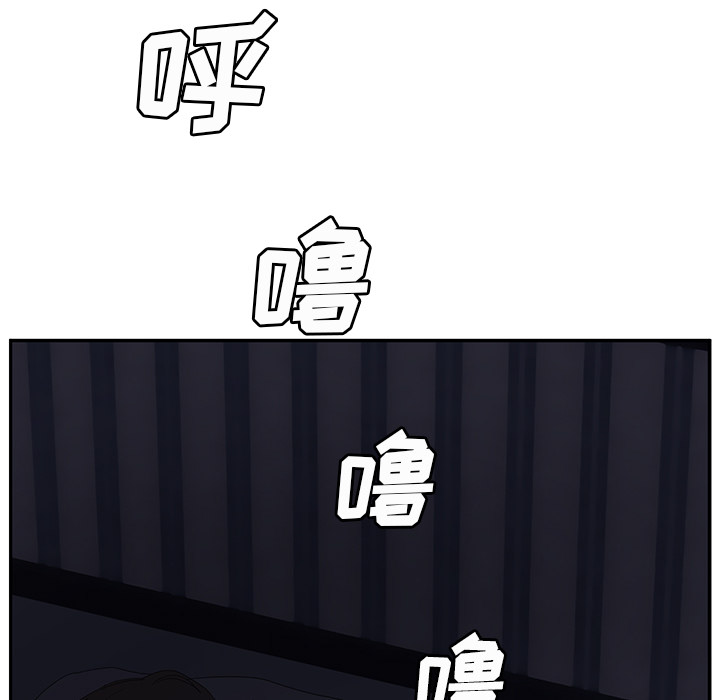[韩国漫画] 继母 乱伦,熟女人妻,巨乳大奶,不伦#[157P]-149