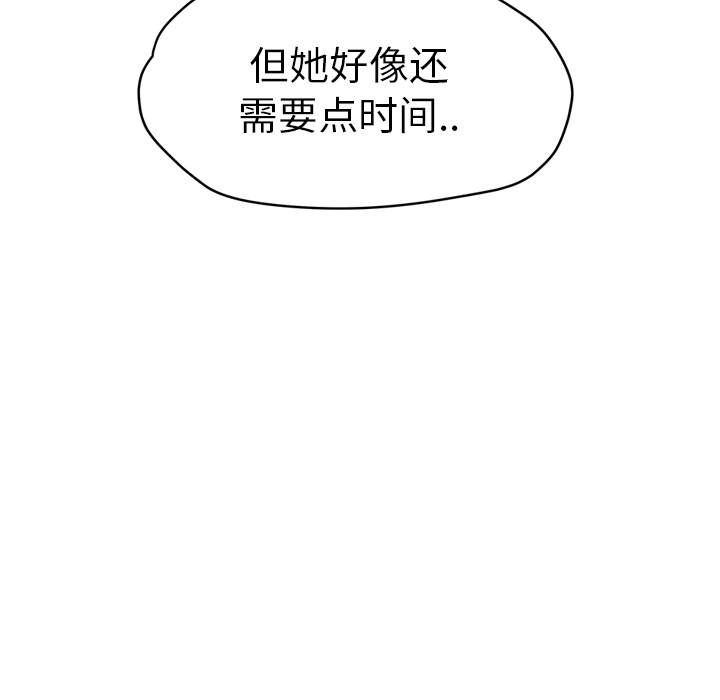 [韩国漫画] 继母 乱伦,熟女人妻,巨乳大奶,不伦#[157P]-22