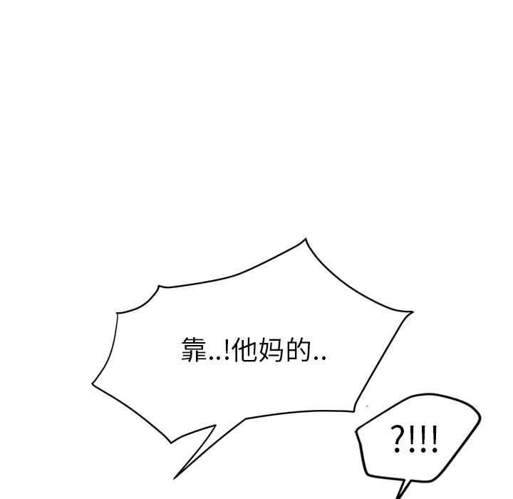 [韩国漫画] 继母 乱伦,熟女人妻,巨乳大奶,不伦#[157P]-26