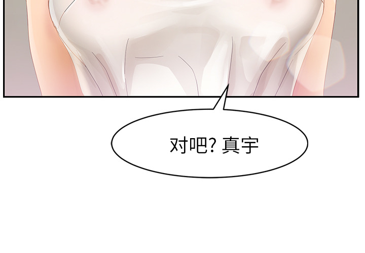 [韩国漫画] 继母 乱伦,熟女人妻,巨乳大奶,不伦#[157P]-3