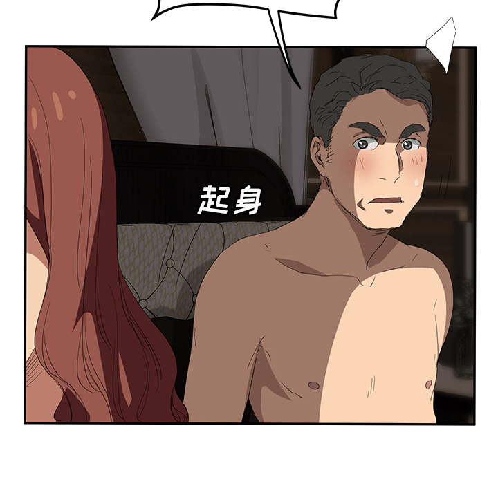 [韩国漫画] 继母 乱伦,熟女人妻,巨乳大奶,不伦#[157P]-31