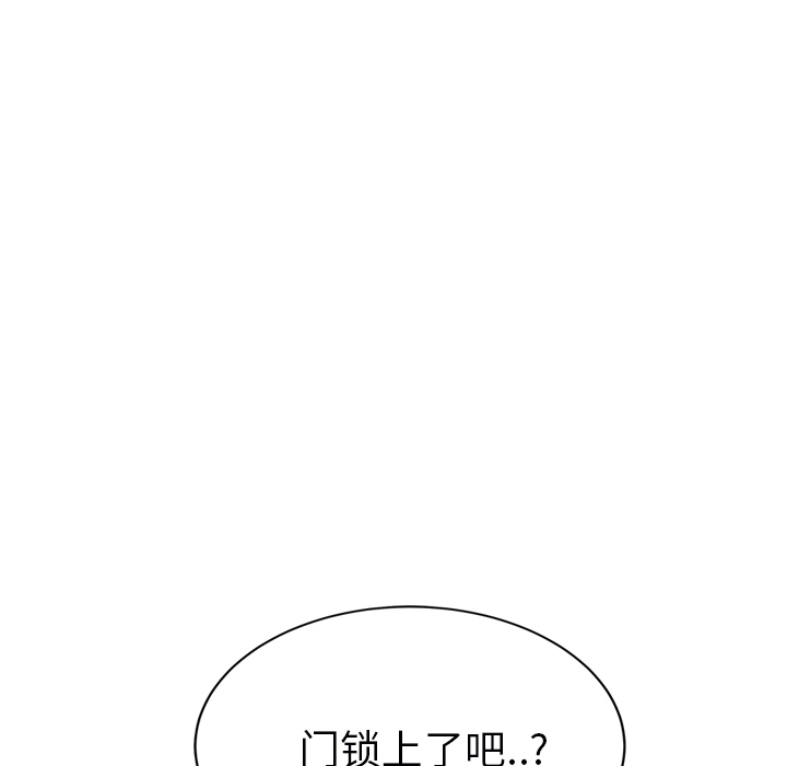 [韩国漫画] 继母 乱伦,熟女人妻,巨乳大奶,不伦#[157P]-39