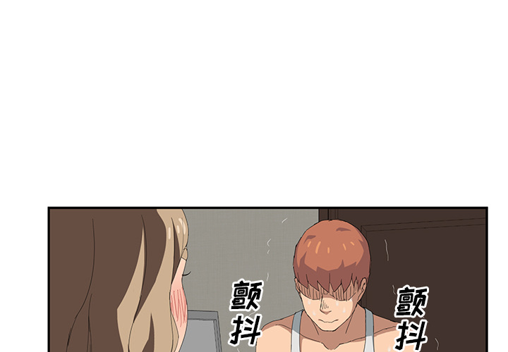 [韩国漫画] 继母 乱伦,熟女人妻,巨乳大奶,不伦#[157P]-4