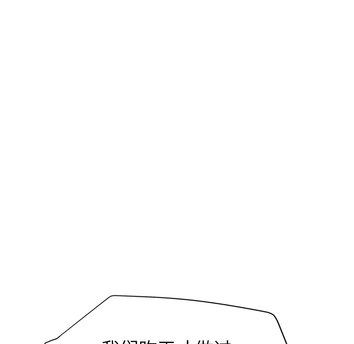 [韩国漫画] 继母 乱伦,熟女人妻,巨乳大奶,不伦#[157P]-48