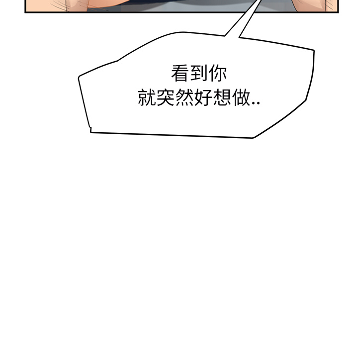 [韩国漫画] 继母 乱伦,熟女人妻,巨乳大奶,不伦#[157P]-50