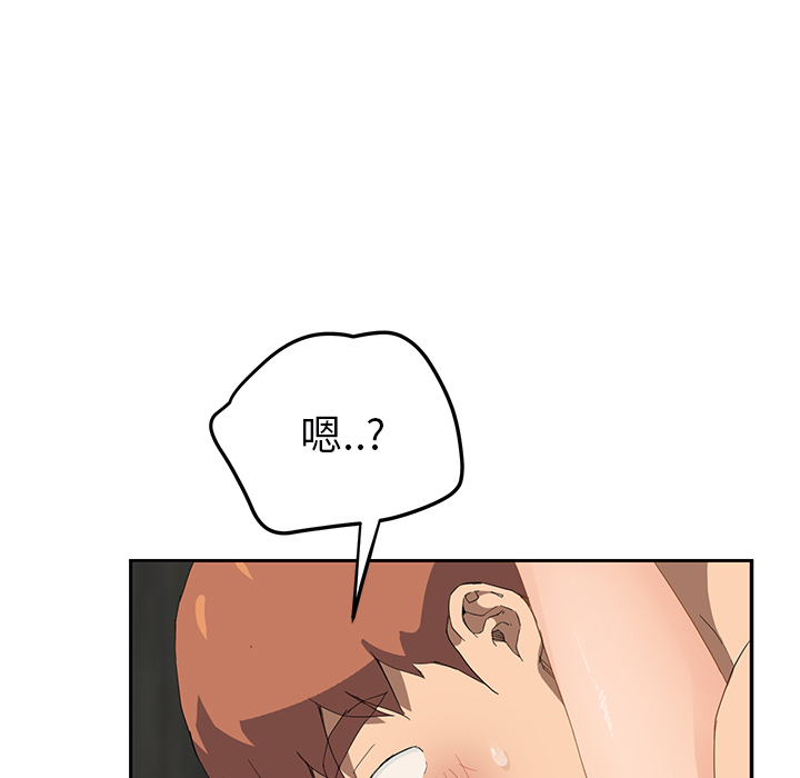 [韩国漫画] 继母 乱伦,熟女人妻,巨乳大奶,不伦#[157P]-58