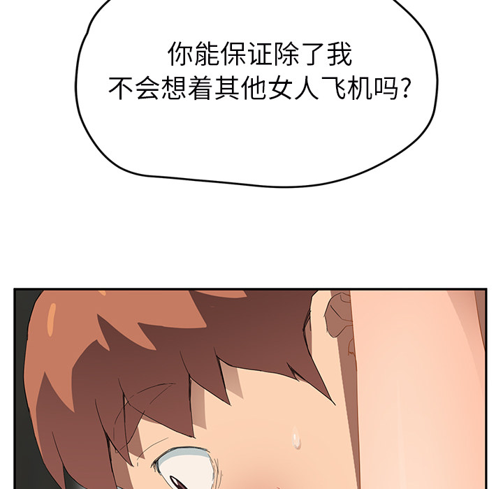 [韩国漫画] 继母 乱伦,熟女人妻,巨乳大奶,不伦#[157P]-63