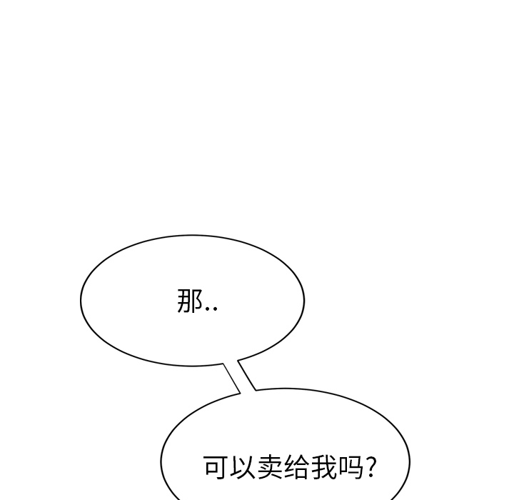 [韩国漫画] 继母 乱伦,熟女人妻,巨乳大奶,不伦#[157P]-87