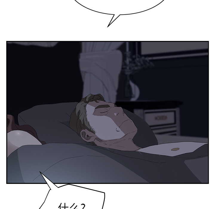 [韩国漫画] 继母 乱伦,熟女人妻,巨乳大奶,不伦#[157P]-88