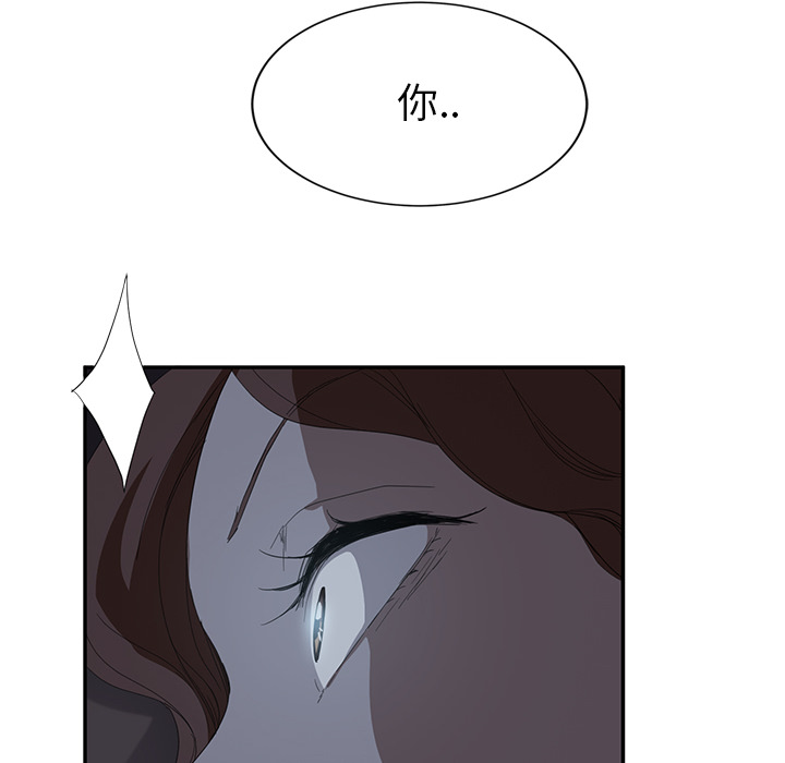 [韩国漫画] 继母 乱伦,熟女人妻,巨乳大奶,不伦#[157P]-90