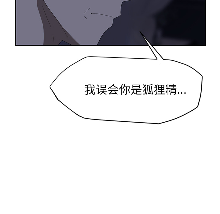 [韩国漫画] 继母 乱伦,熟女人妻,巨乳大奶,不伦#[157P]-97