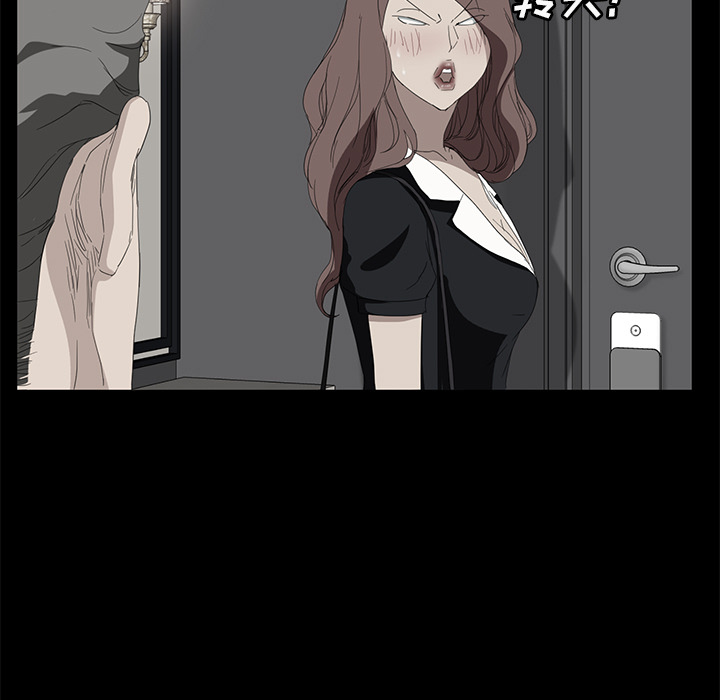 [韩国漫画] 继母 乱伦,熟女人妻,巨乳大奶,不伦#[162P]-102