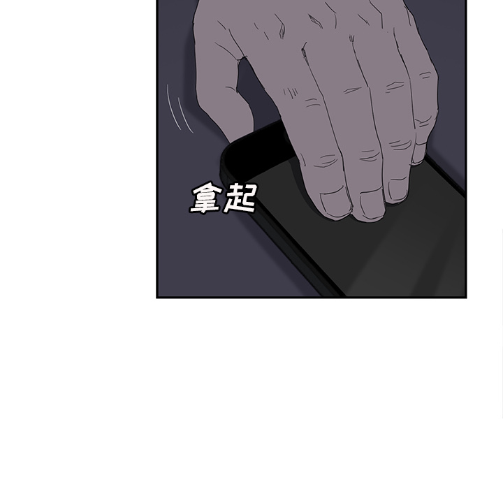 [韩国漫画] 继母 乱伦,熟女人妻,巨乳大奶,不伦#[162P]-109