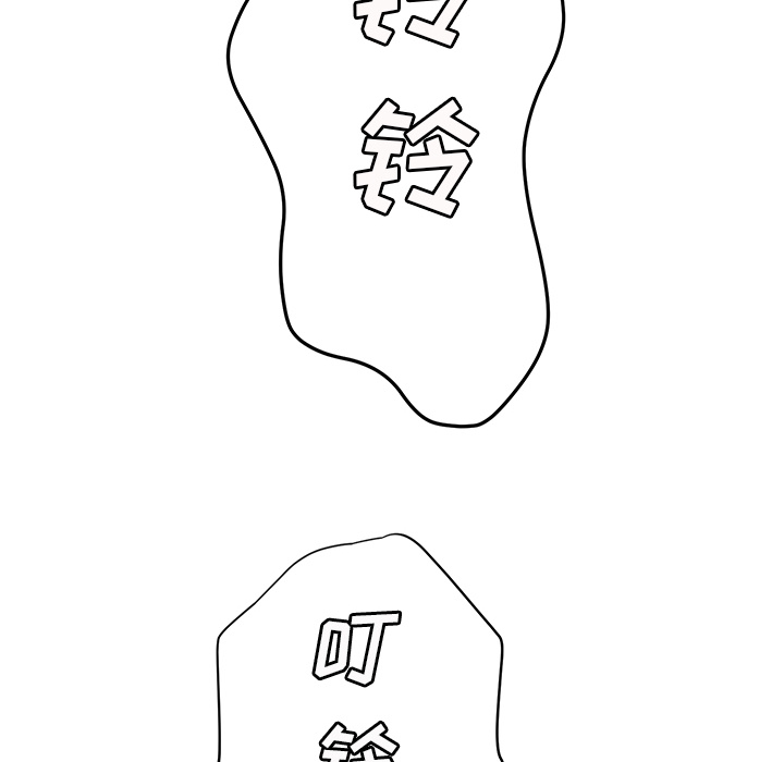 [韩国漫画] 继母 乱伦,熟女人妻,巨乳大奶,不伦#[162P]-111