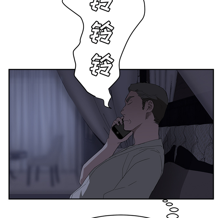 [韩国漫画] 继母 乱伦,熟女人妻,巨乳大奶,不伦#[162P]-112