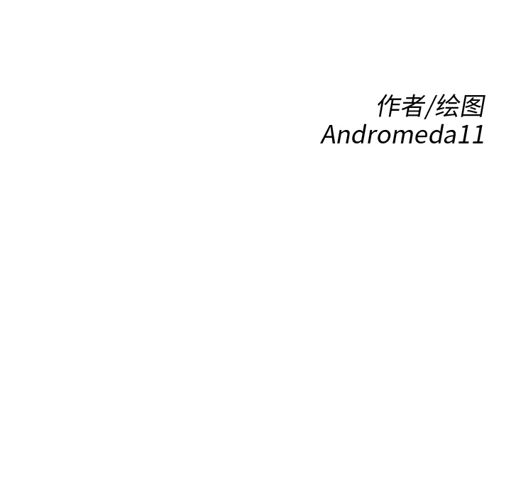 [韩国漫画] 继母 乱伦,熟女人妻,巨乳大奶,不伦#[162P]-13