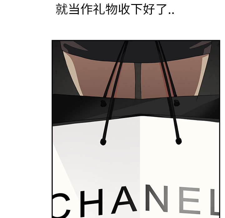 [韩国漫画] 继母 乱伦,熟女人妻,巨乳大奶,不伦#[162P]-136