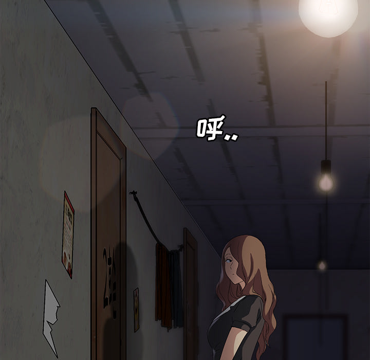 [韩国漫画] 继母 乱伦,熟女人妻,巨乳大奶,不伦#[162P]-138