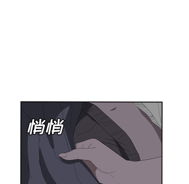 [韩国漫画] 继母 乱伦,熟女人妻,巨乳大奶,不伦#[162P]-14