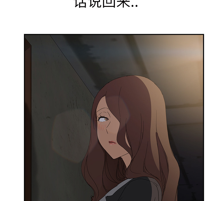 [韩国漫画] 继母 乱伦,熟女人妻,巨乳大奶,不伦#[162P]-141