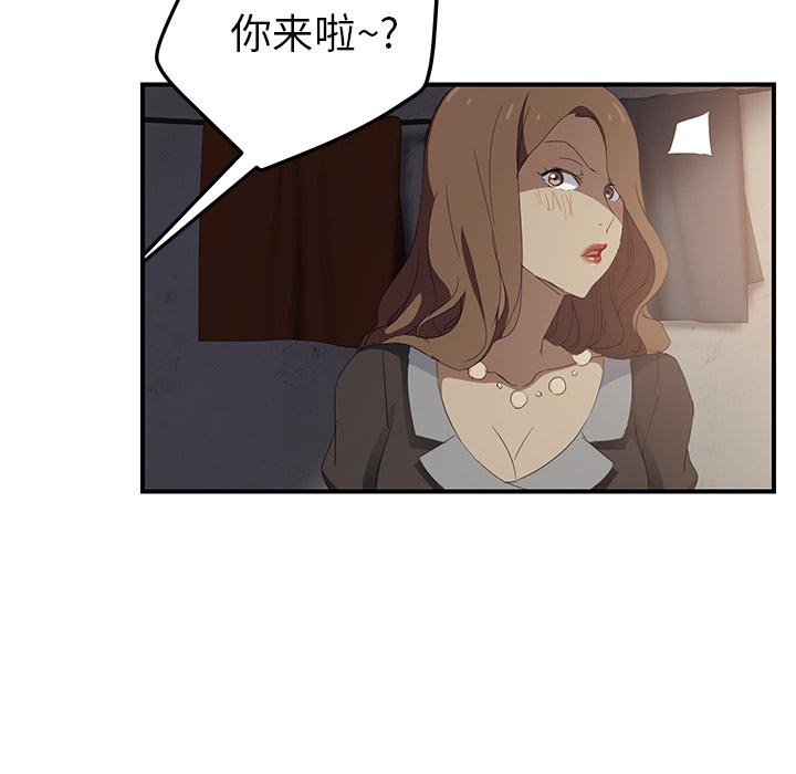 [韩国漫画] 继母 乱伦,熟女人妻,巨乳大奶,不伦#[162P]-145