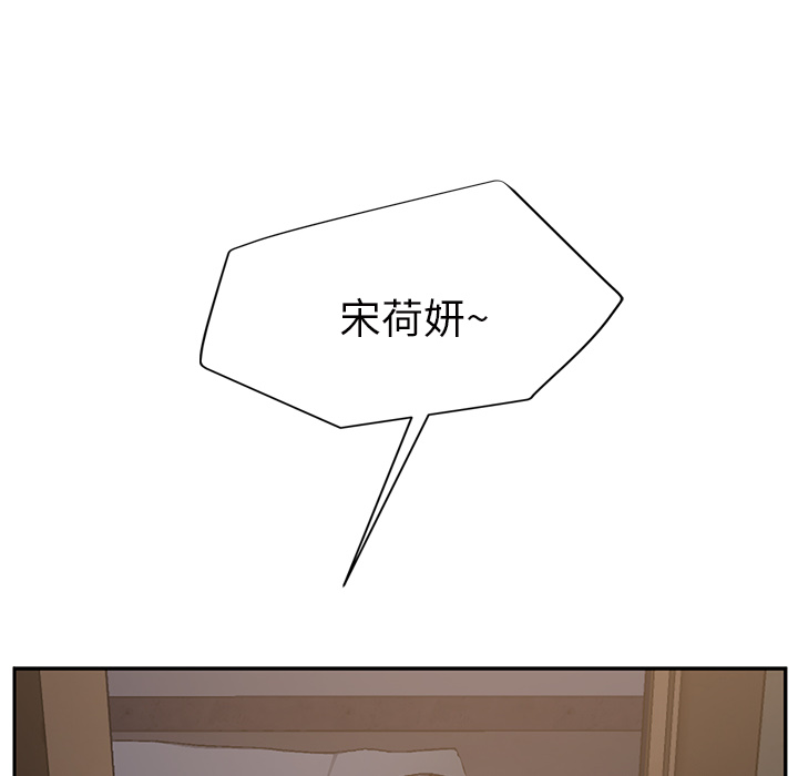 [韩国漫画] 继母 乱伦,熟女人妻,巨乳大奶,不伦#[162P]-146