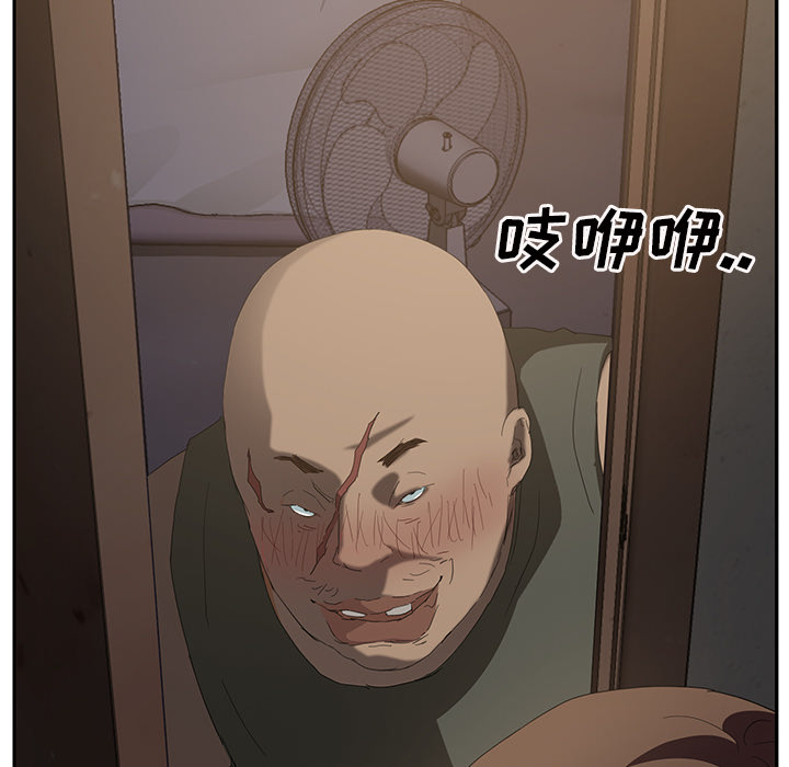 [韩国漫画] 继母 乱伦,熟女人妻,巨乳大奶,不伦#[162P]-147