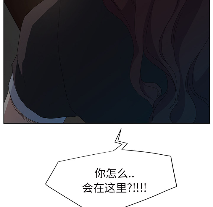 [韩国漫画] 继母 乱伦,熟女人妻,巨乳大奶,不伦#[162P]-149