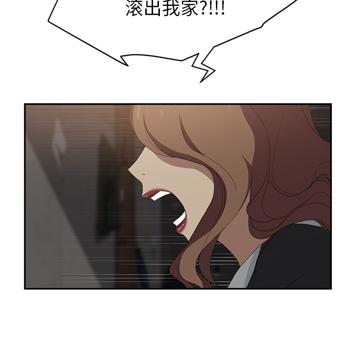 [韩国漫画] 继母 乱伦,熟女人妻,巨乳大奶,不伦#[162P]-151