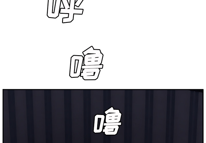 [韩国漫画] 继母 乱伦,熟女人妻,巨乳大奶,不伦#[162P]-2