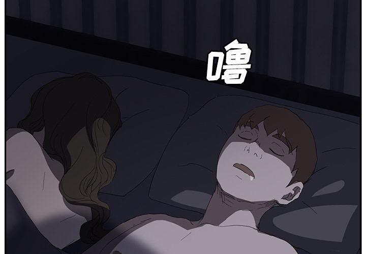 [韩国漫画] 继母 乱伦,熟女人妻,巨乳大奶,不伦#[162P]-3