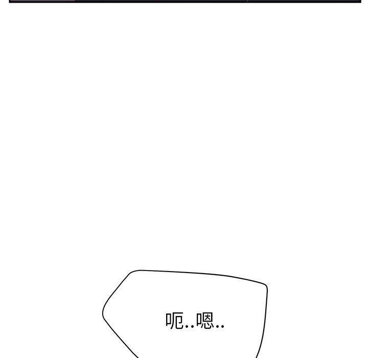 [韩国漫画] 继母 乱伦,熟女人妻,巨乳大奶,不伦#[162P]-31