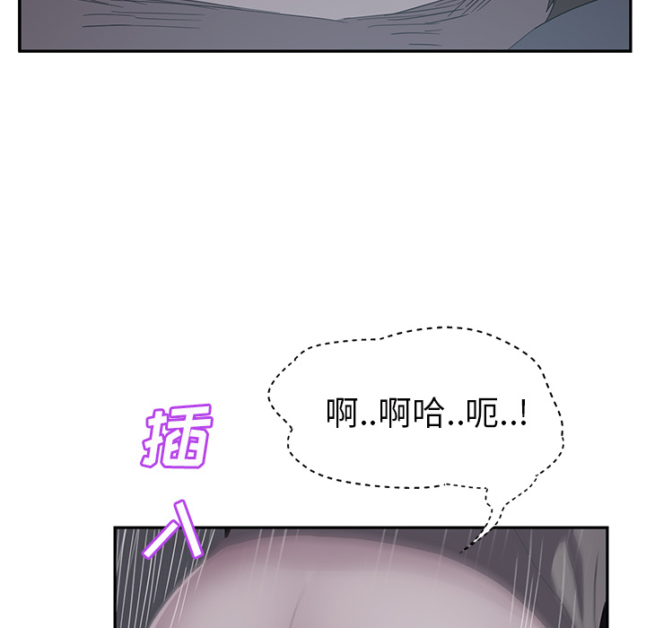 [韩国漫画] 继母 乱伦,熟女人妻,巨乳大奶,不伦#[162P]-35