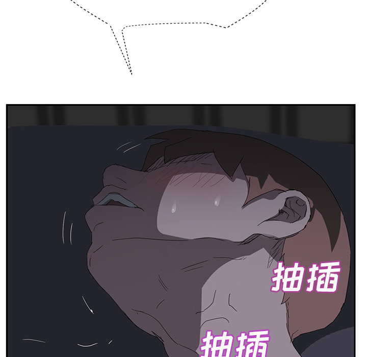 [韩国漫画] 继母 乱伦,熟女人妻,巨乳大奶,不伦#[162P]-44