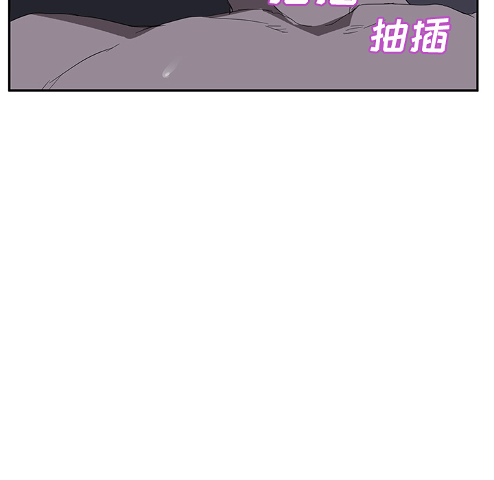 [韩国漫画] 继母 乱伦,熟女人妻,巨乳大奶,不伦#[162P]-45