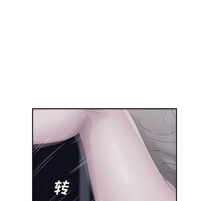 [韩国漫画] 继母 乱伦,熟女人妻,巨乳大奶,不伦#[162P]-48