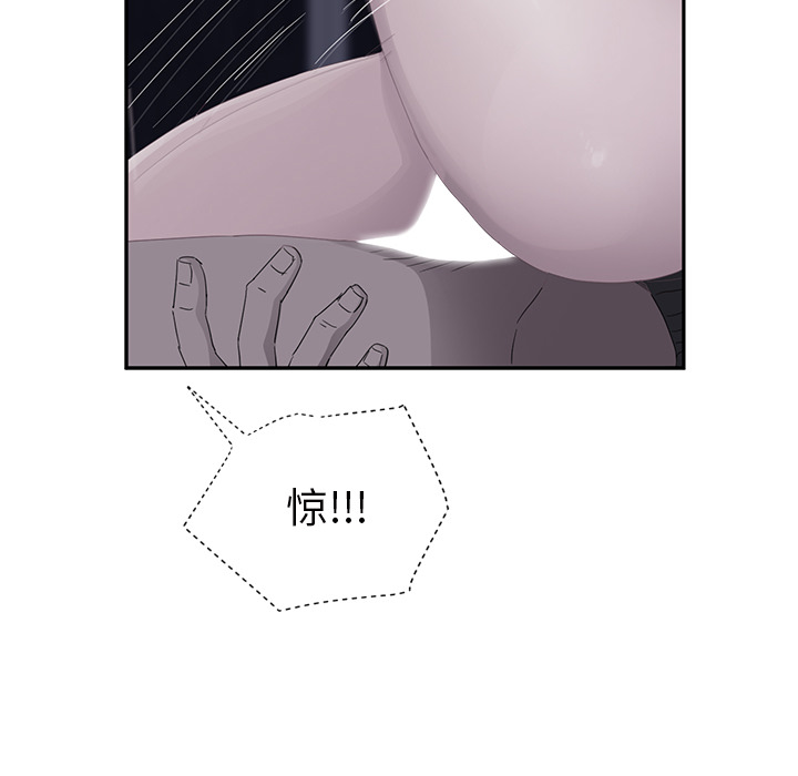 [韩国漫画] 继母 乱伦,熟女人妻,巨乳大奶,不伦#[162P]-49