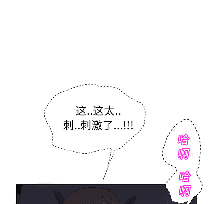 [韩国漫画] 继母 乱伦,熟女人妻,巨乳大奶,不伦#[162P]-62