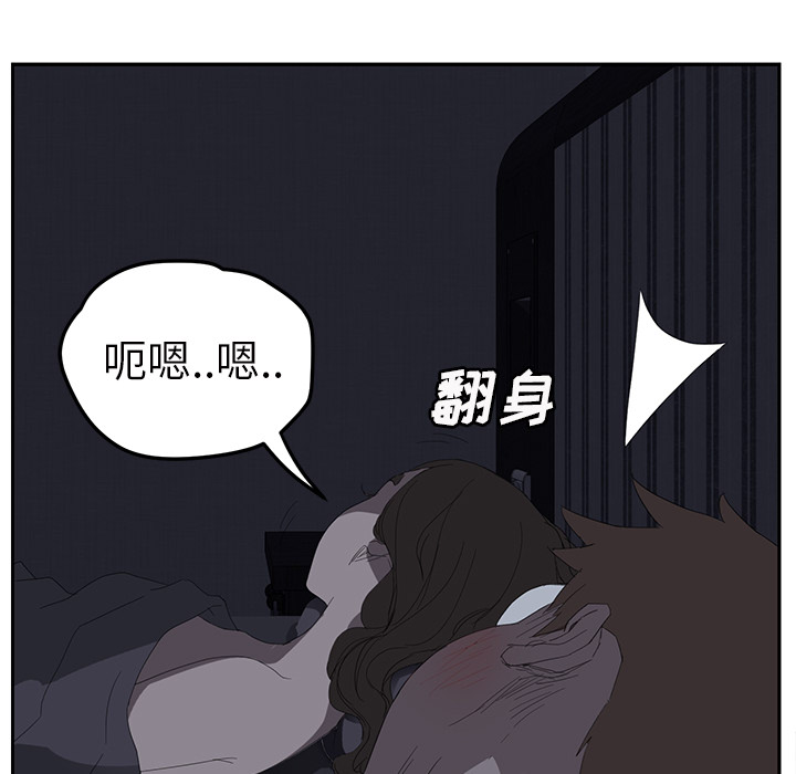[韩国漫画] 继母 乱伦,熟女人妻,巨乳大奶,不伦#[162P]-69