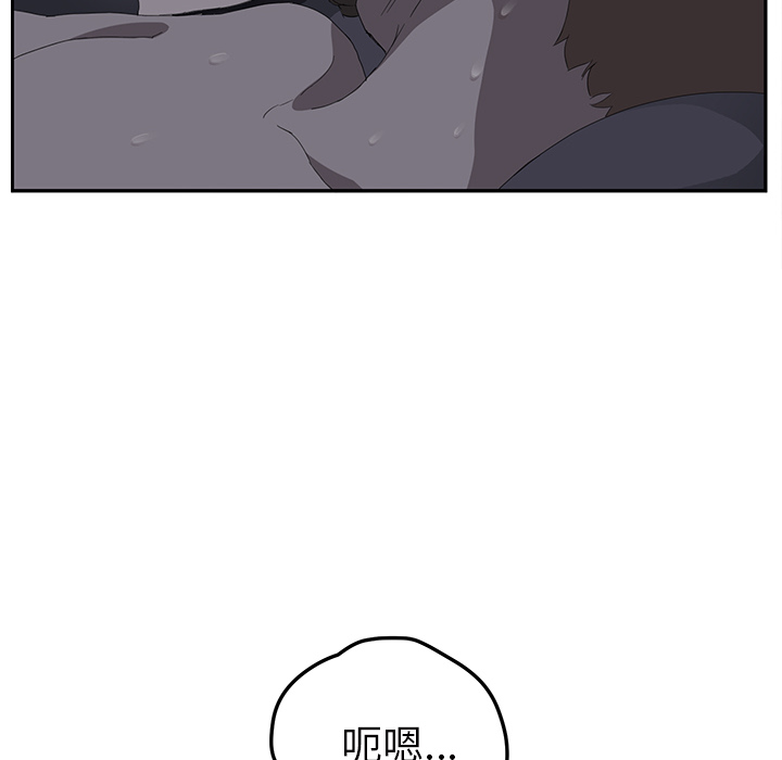 [韩国漫画] 继母 乱伦,熟女人妻,巨乳大奶,不伦#[162P]-70