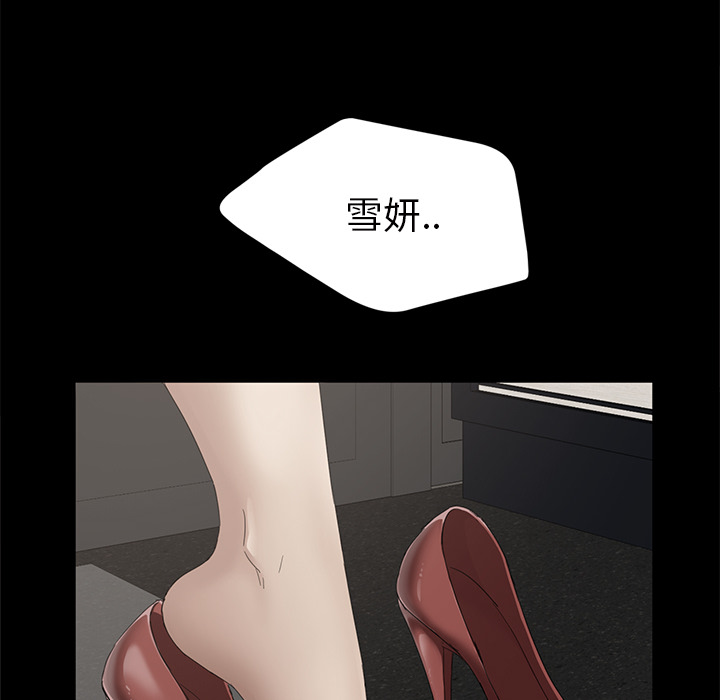 [韩国漫画] 继母 乱伦,熟女人妻,巨乳大奶,不伦#[162P]-86