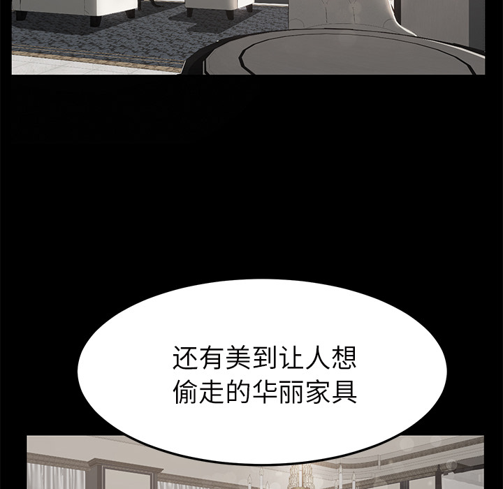 [韩国漫画] 继母 乱伦,熟女人妻,巨乳大奶,不伦#[162P]-91
