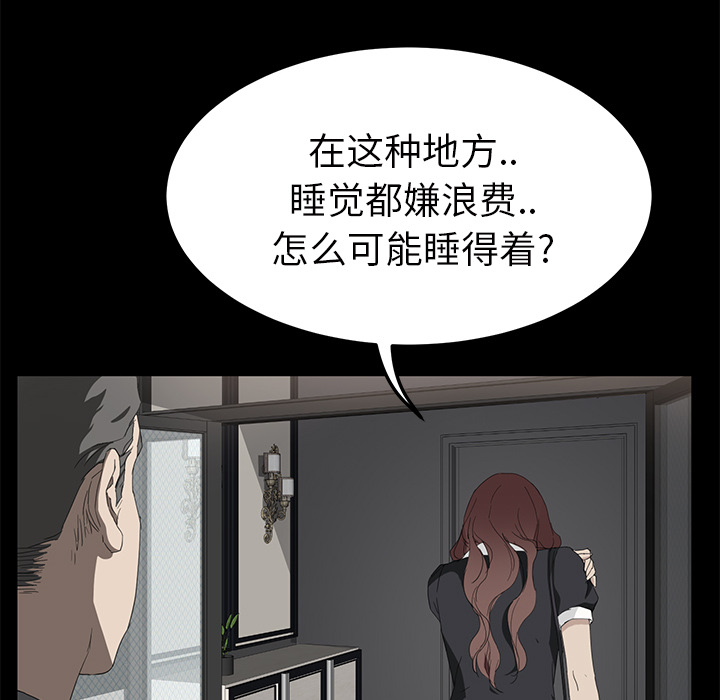 [韩国漫画] 继母 乱伦,熟女人妻,巨乳大奶,不伦#[162P]-93